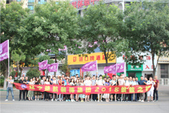 男女日逼日出水视频楚航装饰2018绽放之旅