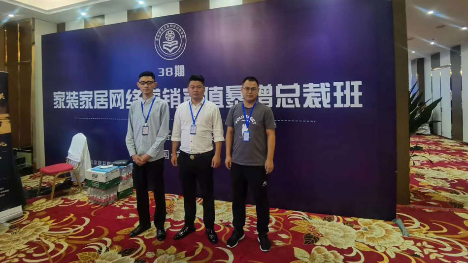 大鸡吧插视频楚航集团郑州学习日志